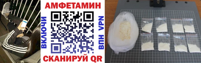 что такое наркотик  Йошкар-Ола  Амфетамин VHQ 
