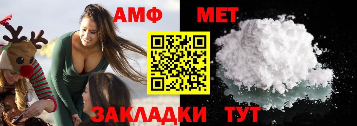 Amphetamine 97% Йошкар-Ола