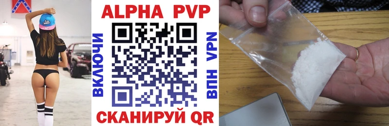 darknet Telegram  купить  сайты  Йошкар-Ола  APVP кристаллы 