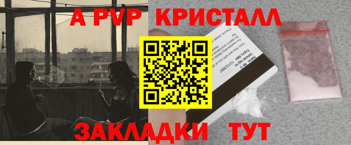 Йошкар-Ола  КОКАИН  Гашиш  LSD-25  Гашиш  Каннабис  Вход с VPN  Меф  