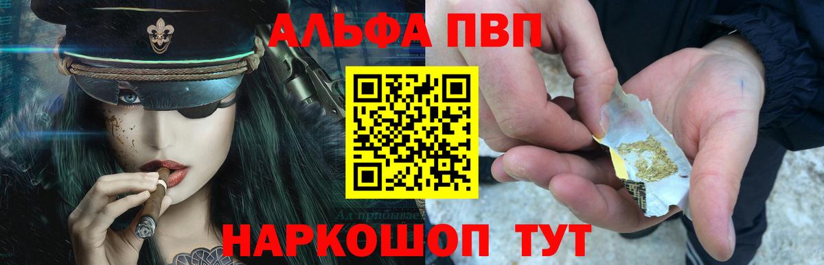 A PVP СК  APVP VHQ  Йошкар-Ола  Alfa_PVP СК  Вход с VPN 