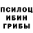 Амфетамин 97% Ellatruth
