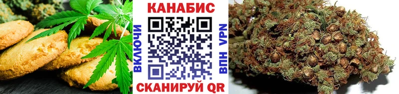 Canna-Cookies марихуана Йошкар-Ола