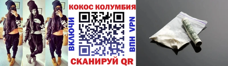 даркнет сайт  Йошкар-Ола  Кокаин Эквадор 