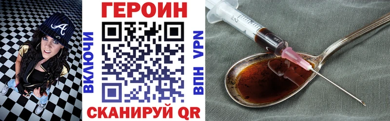 Героин гречка  Йошкар-Ола 