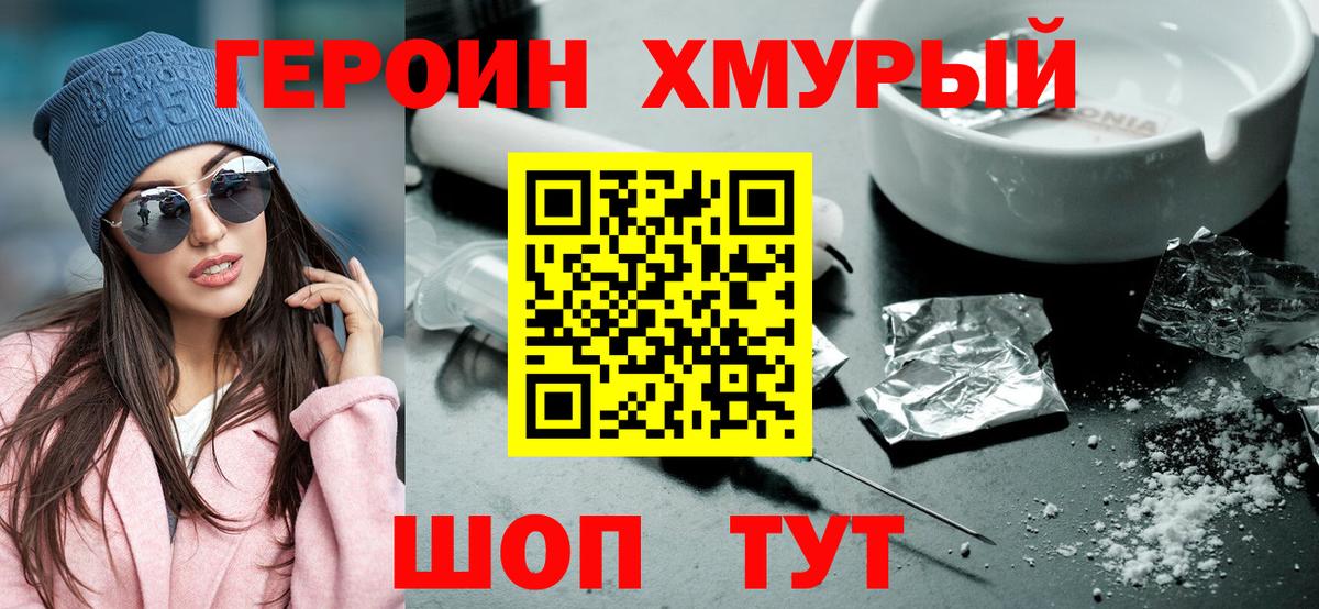 БУТИРАТ Йошкар-Ола