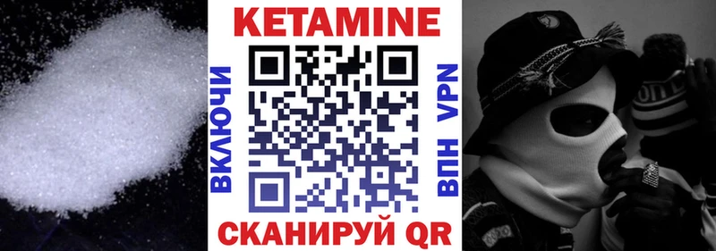 Кетамин VHQ  Йошкар-Ола 