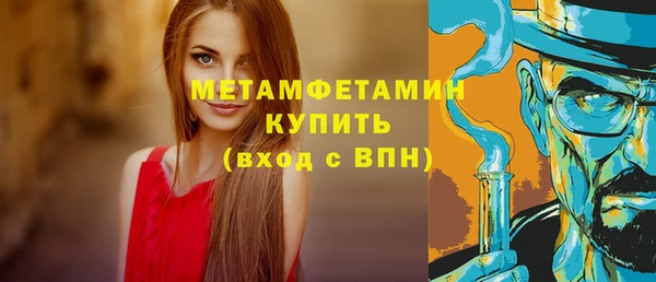 мефедрон мука Дмитровск