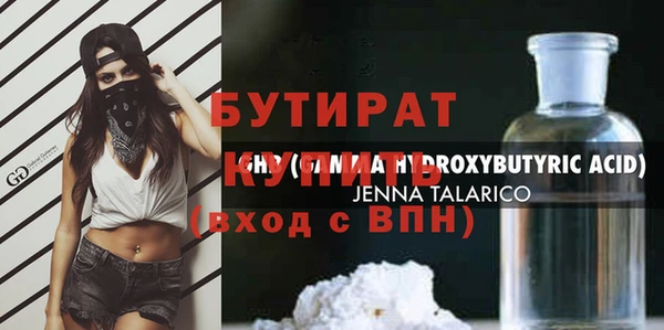 трава Дмитриев