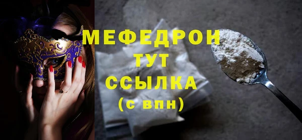 трава Дмитриев