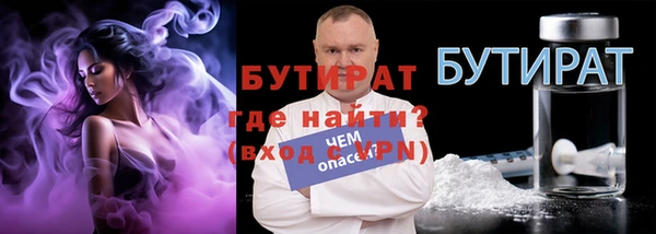 меф Тихвин