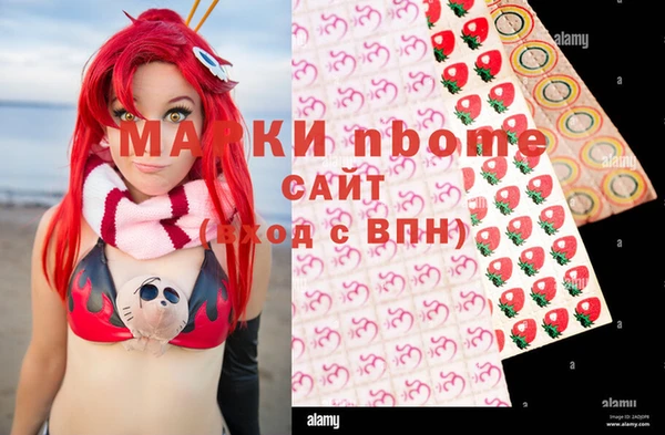 трава Дмитриев