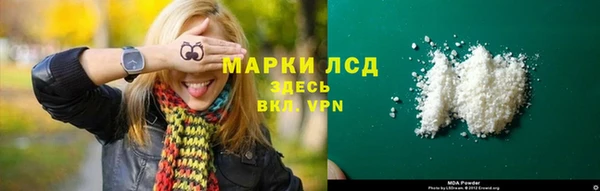 мефедрон мука Дмитровск