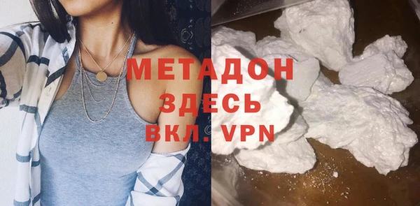 мефедрон мука Дмитровск