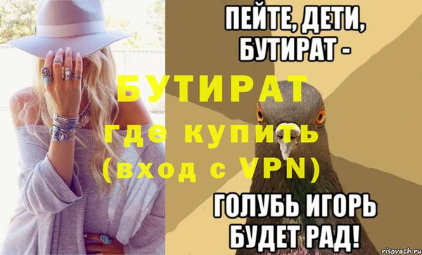 трава Дмитриев