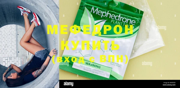 меф Ельня