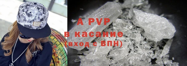 трава Дмитриев
