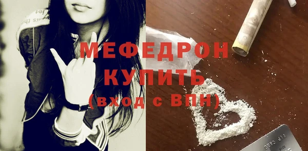 кокаин премиум Елабуга