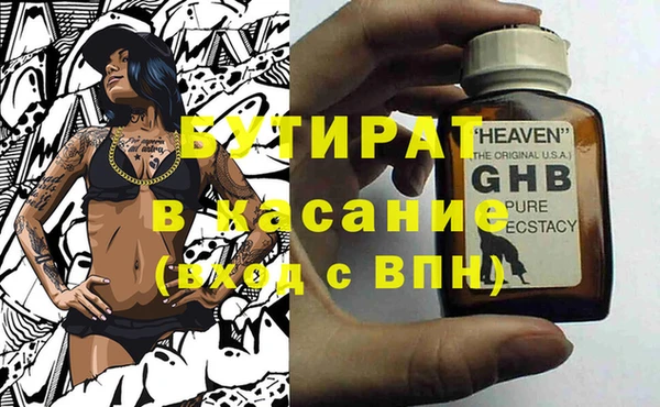 трава Дмитриев