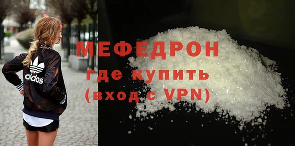 мефедрон мука Дмитровск