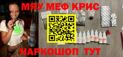 ALPHA PVP Лесосибирск