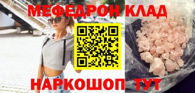 ALPHA PVP Лесосибирск