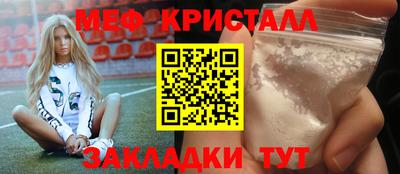 герыч Ликино-Дулёво