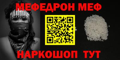 COCAINE Ливны