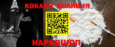 ALPHA PVP Лесосибирск