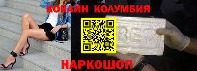 COCAINE Ливны