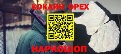 герыч Ликино-Дулёво