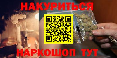 герыч Ликино-Дулёво