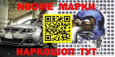 ALPHA PVP Лесосибирск