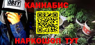COCAINE Ливны