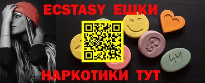 COCAINE Ливны