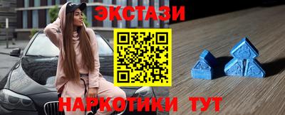 COCAINE Ливны