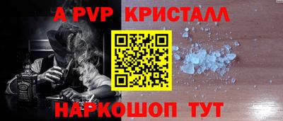 COCAINE Ливны