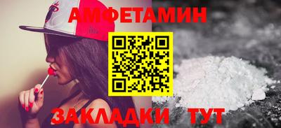 ALPHA PVP Лесосибирск
