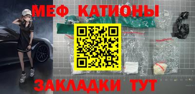 COCAINE Ливны