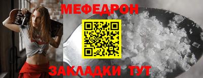 ALPHA PVP Лесосибирск