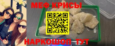 ALPHA PVP Лесосибирск