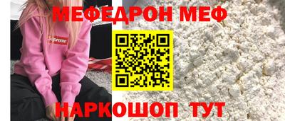 COCAINE Ливны