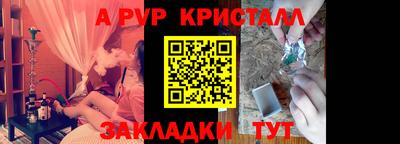 герыч Ликино-Дулёво