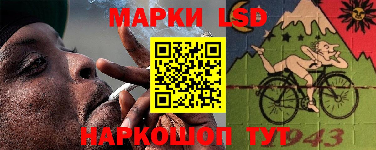 Йошкар-Ола  Лсд 25 экстази кислота  Вход с VPN 