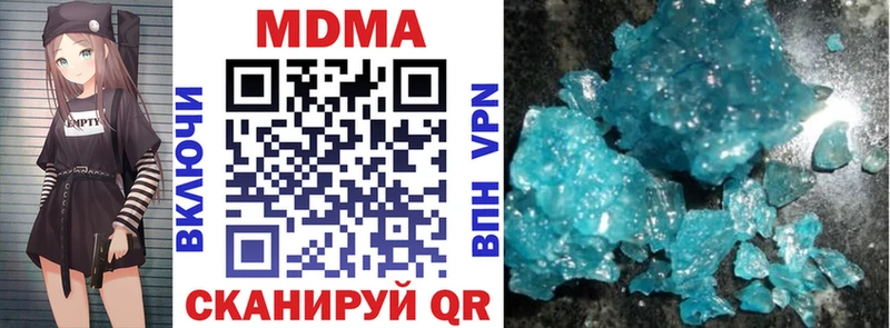 ссылка на мегу зеркало  Йошкар-Ола  МДМА VHQ 