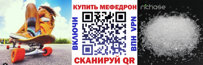 ссылка на мегу ONION  Йошкар-Ола  МЕФ 4 MMC 