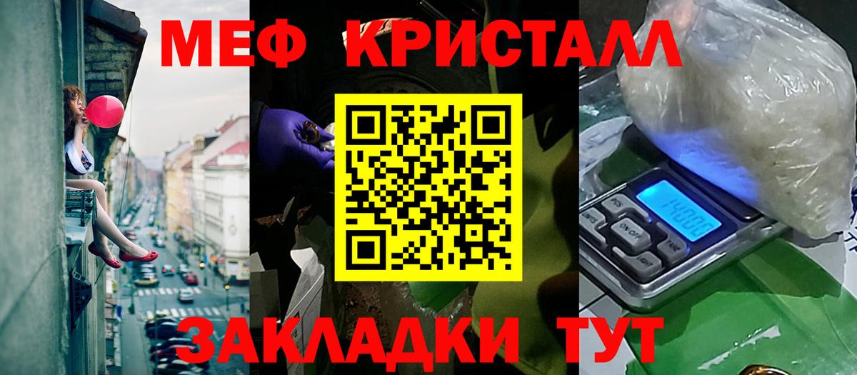 Йошкар-Ола  где можно купить наркотик  Вход с VPN  МЕФ VHQ  МЕФ mephedrone  МЯУ-МЯУ 