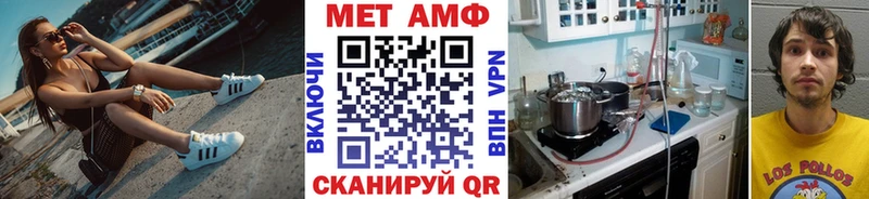 наркошоп  Йошкар-Ола  Метамфетамин винт 