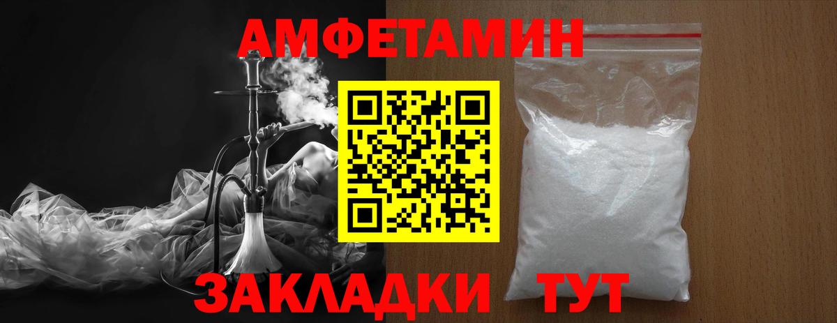 МЕТАМФЕТАМИН Декстрометамфетамин 99.9%  Вход с VPN  Йошкар-Ола 
