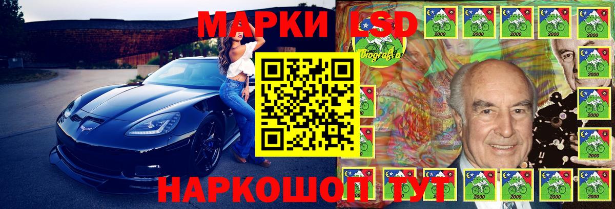 Марки NBOMe 1,5мг Йошкар-Ола